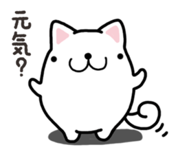 Wide-set eyes dog sticker #14950583