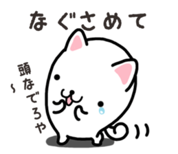 Wide-set eyes dog sticker #14950586