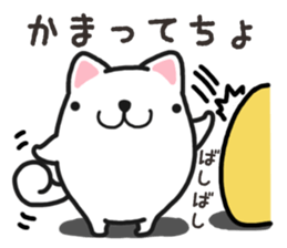 Wide-set eyes dog sticker #14950588