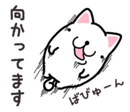 Wide-set eyes dog sticker #14950589