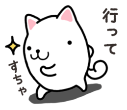 Wide-set eyes dog sticker #14950590