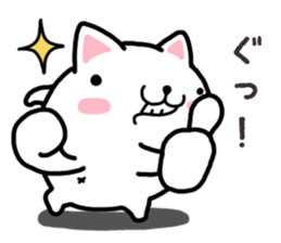 Wide-set eyes dog sticker #14950595