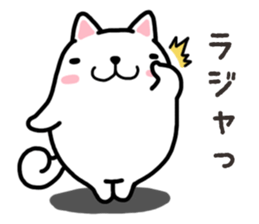 Wide-set eyes dog sticker #14950596