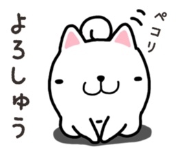 Wide-set eyes dog sticker #14950598