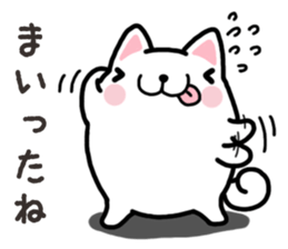 Wide-set eyes dog sticker #14950599