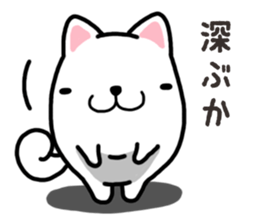 Wide-set eyes dog sticker #14950600