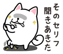 Wide-set eyes dog sticker #14950608