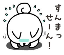 Wide-set eyes dog sticker #14950609