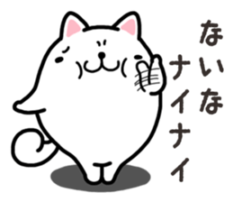 Wide-set eyes dog sticker #14950614