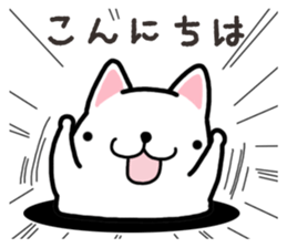 Wide-set eyes dog sticker #14950615