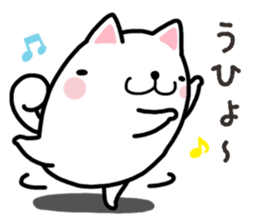 Wide-set eyes dog sticker #14950618