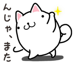 Wide-set eyes dog sticker #14950621