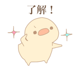 Practical birds sticker #14950652