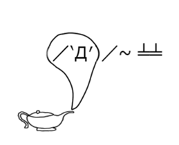 Aladdin's blowtorch sticker #14950728