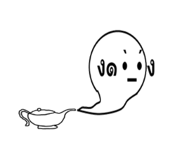 Aladdin's blowtorch sticker #14950731