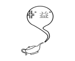 Aladdin's blowtorch sticker #14950749