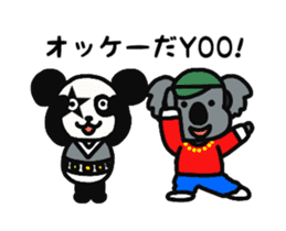Cute panda and koala sticker #14950753