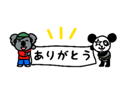 Cute panda and koala sticker #14950765
