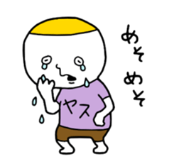 Yasu!! sticker #14950789