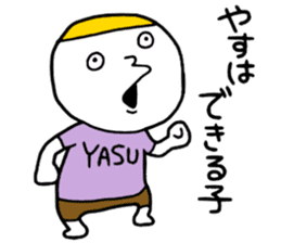 Yasu!! sticker #14950794