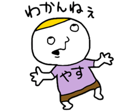 Yasu!! sticker #14950813