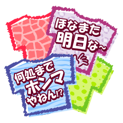 Kansai dialect Animal T-shirt