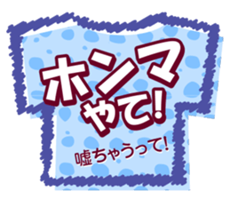 Kansai dialect Animal T-shirt sticker #14951201