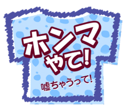 Kansai dialect Animal T-shirt sticker #14951201