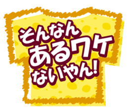 Kansai dialect Animal T-shirt sticker #14951202