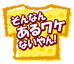 Kansai dialect Animal T-shirt sticker #14951202