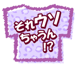 Kansai dialect Animal T-shirt sticker #14951203