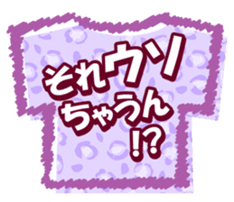 Kansai dialect Animal T-shirt sticker #14951203