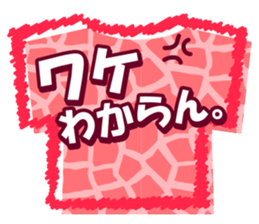 Kansai dialect Animal T-shirt sticker #14951204