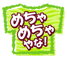 Kansai dialect Animal T-shirt sticker #14951205