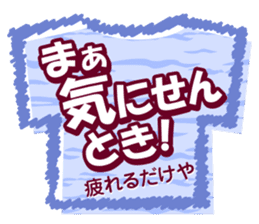 Kansai dialect Animal T-shirt sticker #14951206