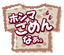 Kansai dialect Animal T-shirt sticker #14951207