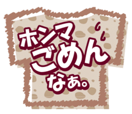 Kansai dialect Animal T-shirt sticker #14951207