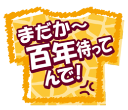 Kansai dialect Animal T-shirt sticker #14951209