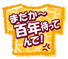 Kansai dialect Animal T-shirt sticker #14951209