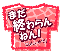 Kansai dialect Animal T-shirt sticker #14951210