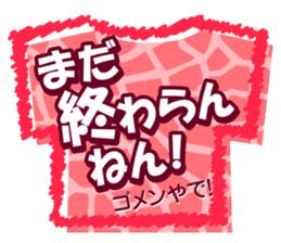 Kansai dialect Animal T-shirt sticker #14951210