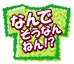 Kansai dialect Animal T-shirt sticker #14951213