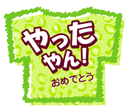 Kansai dialect Animal T-shirt sticker #14951214