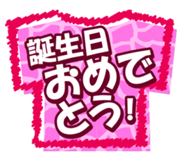 Kansai dialect Animal T-shirt sticker #14951215