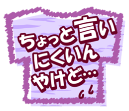 Kansai dialect Animal T-shirt sticker #14951216