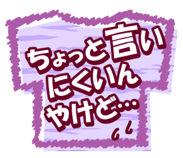 Kansai dialect Animal T-shirt sticker #14951216