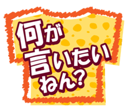 Kansai dialect Animal T-shirt sticker #14951217
