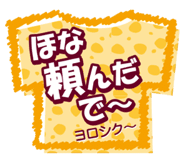 Kansai dialect Animal T-shirt sticker #14951218