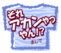 Kansai dialect Animal T-shirt sticker #14951221