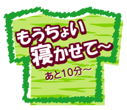 Kansai dialect Animal T-shirt sticker #14951222